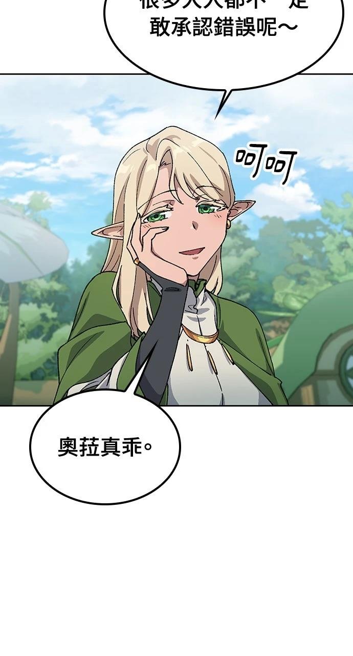 第62话42