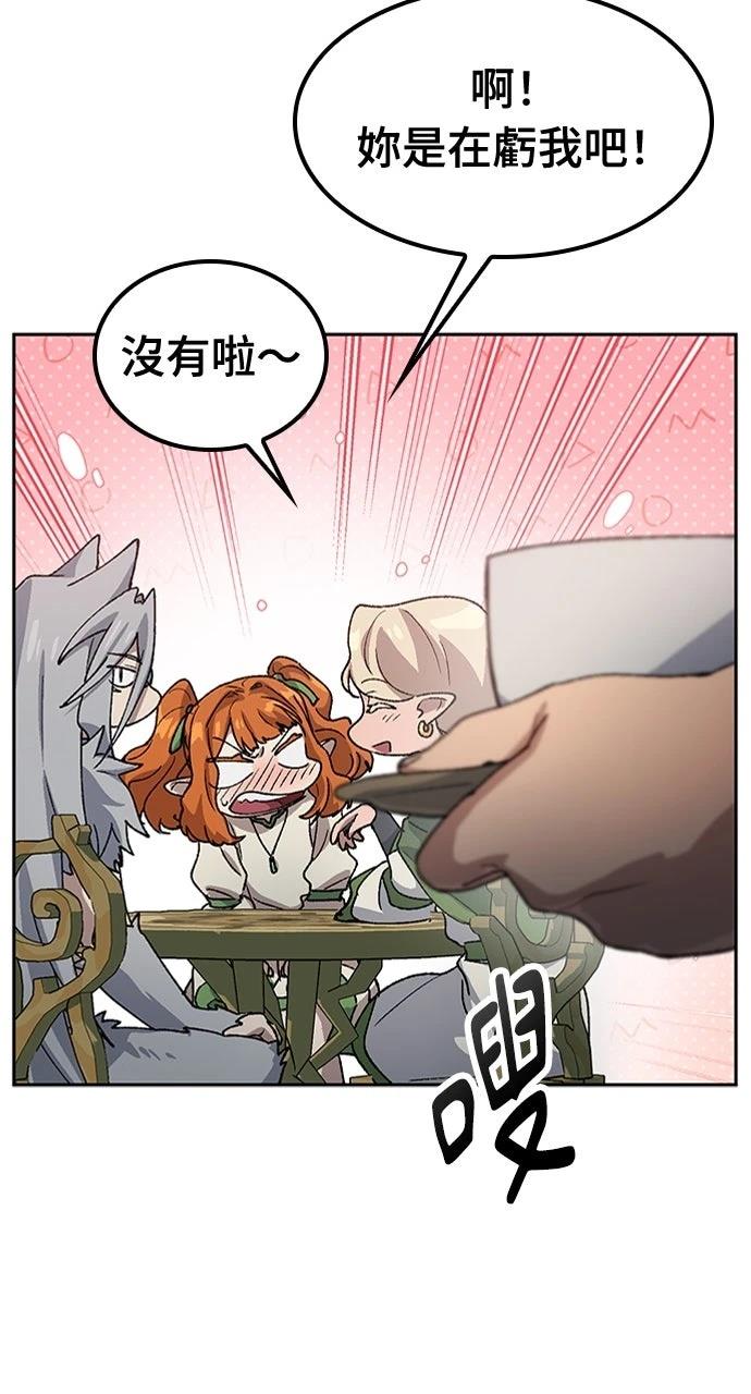 第62话43