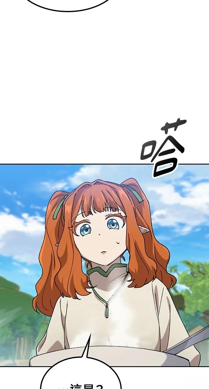 第62话45