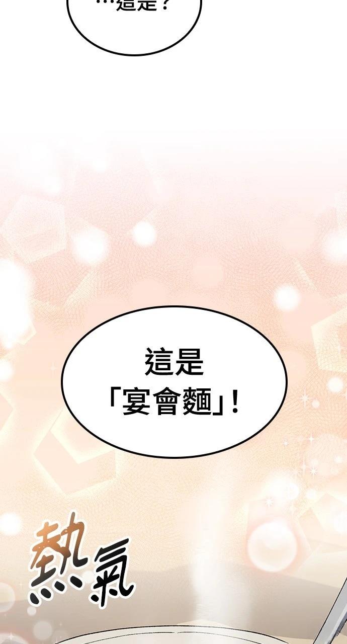 第62话46