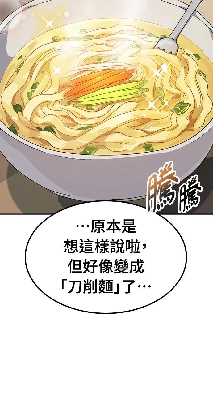 第62话47