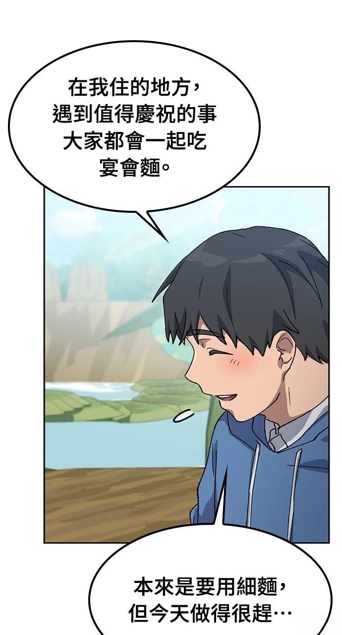 第62话48