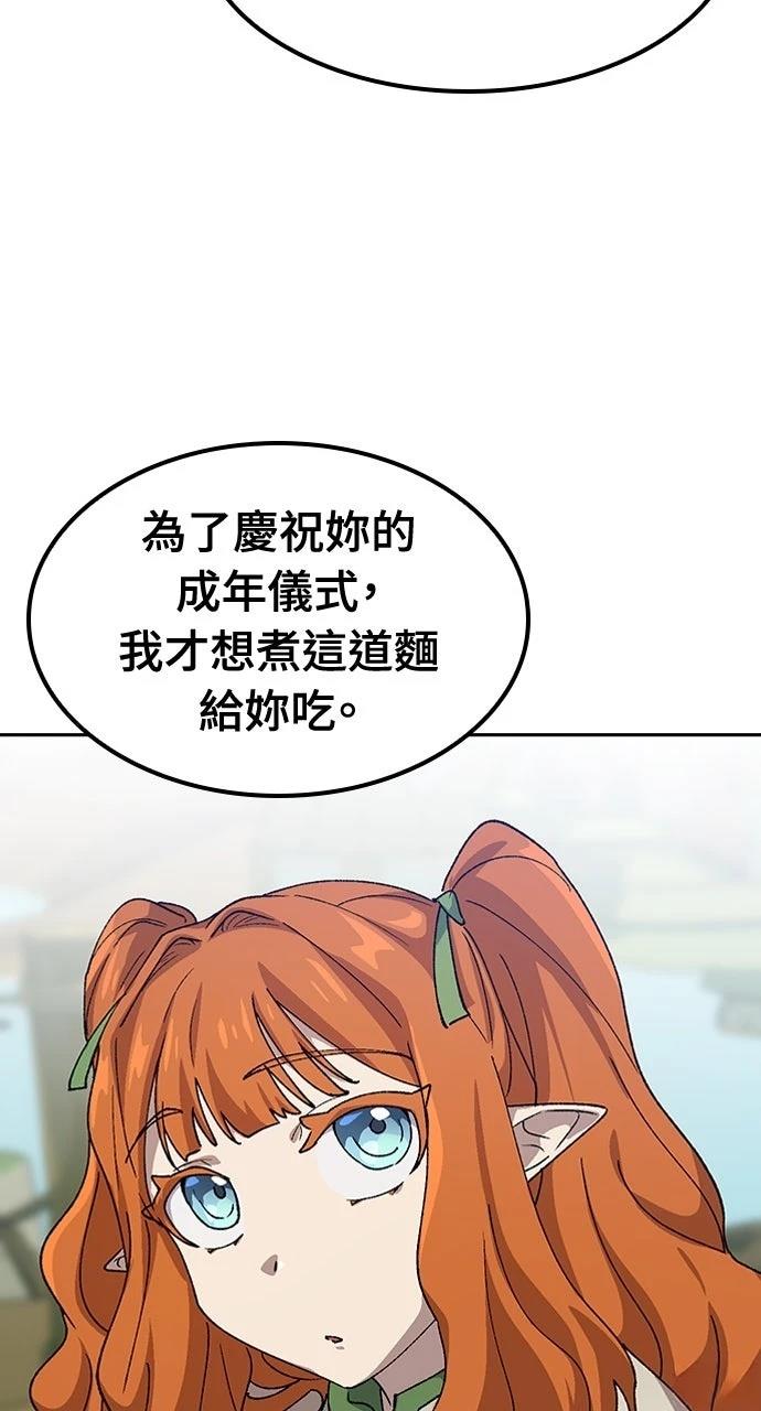 第62话49