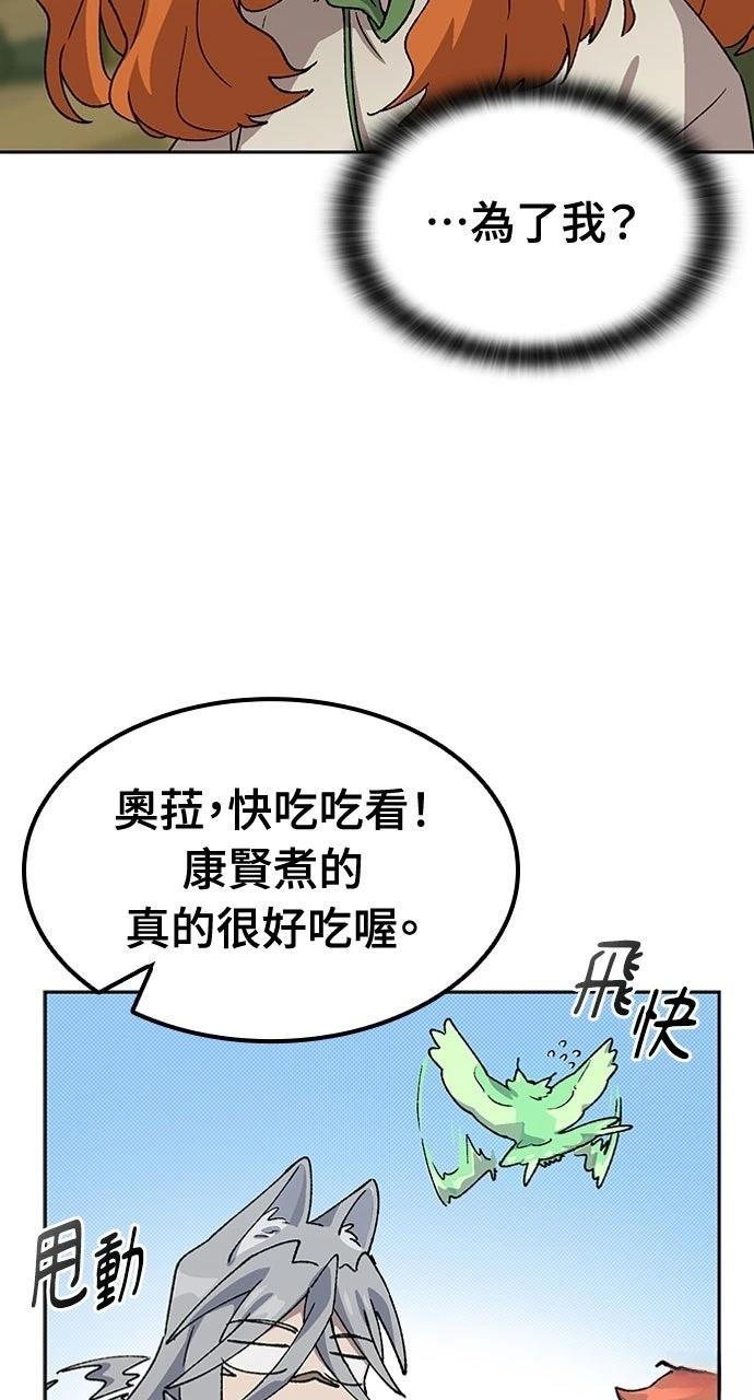 第62话50