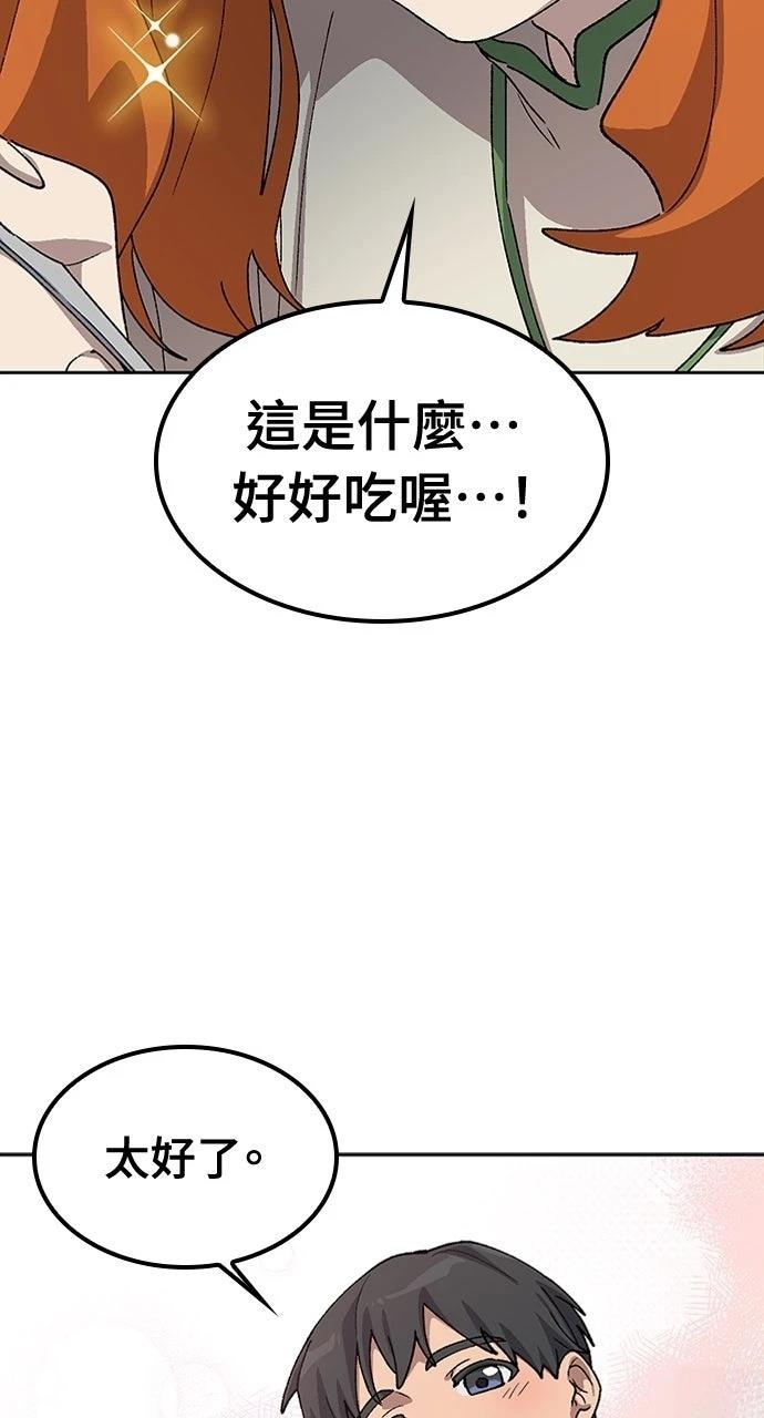 第62话54