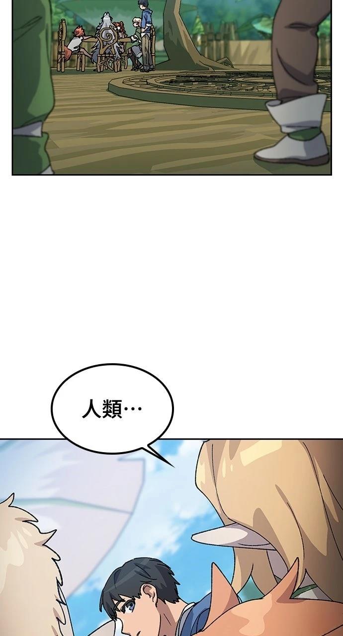 第62话56