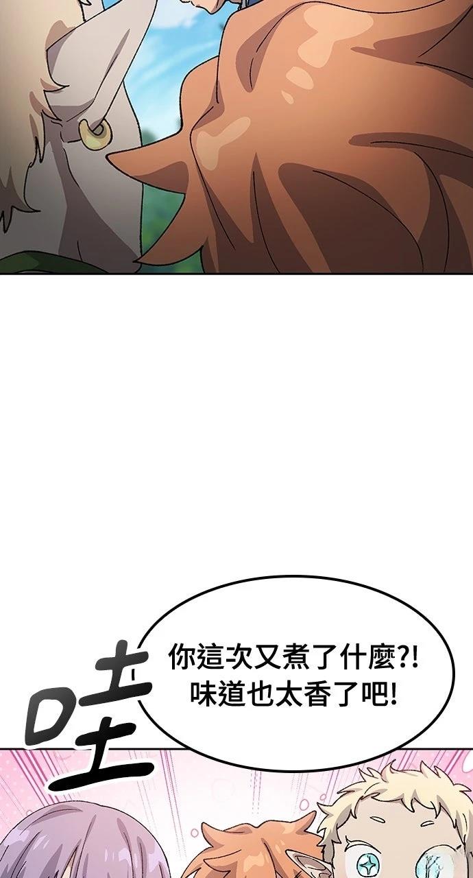 第62话57