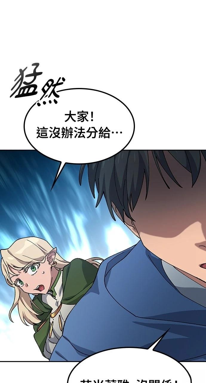第62话59