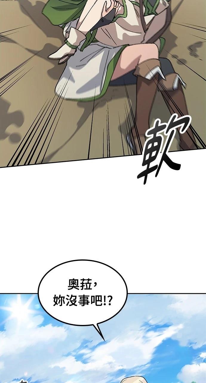 第62话6