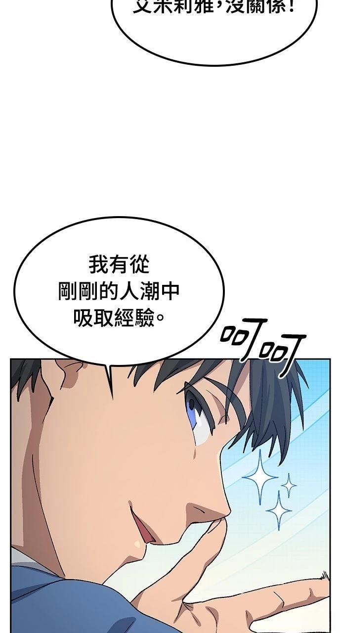 第62话60