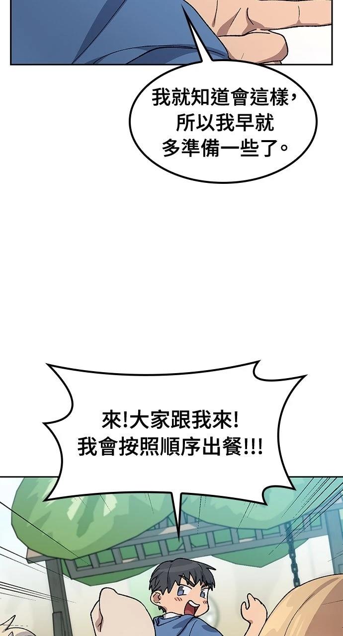第62话61