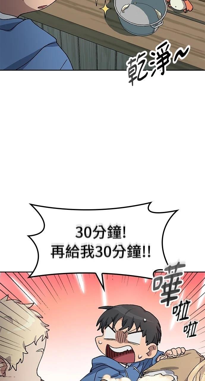 第62话63