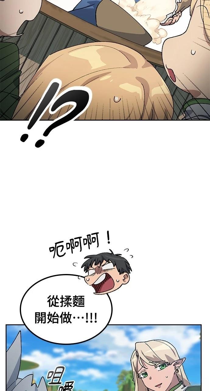 第62话64