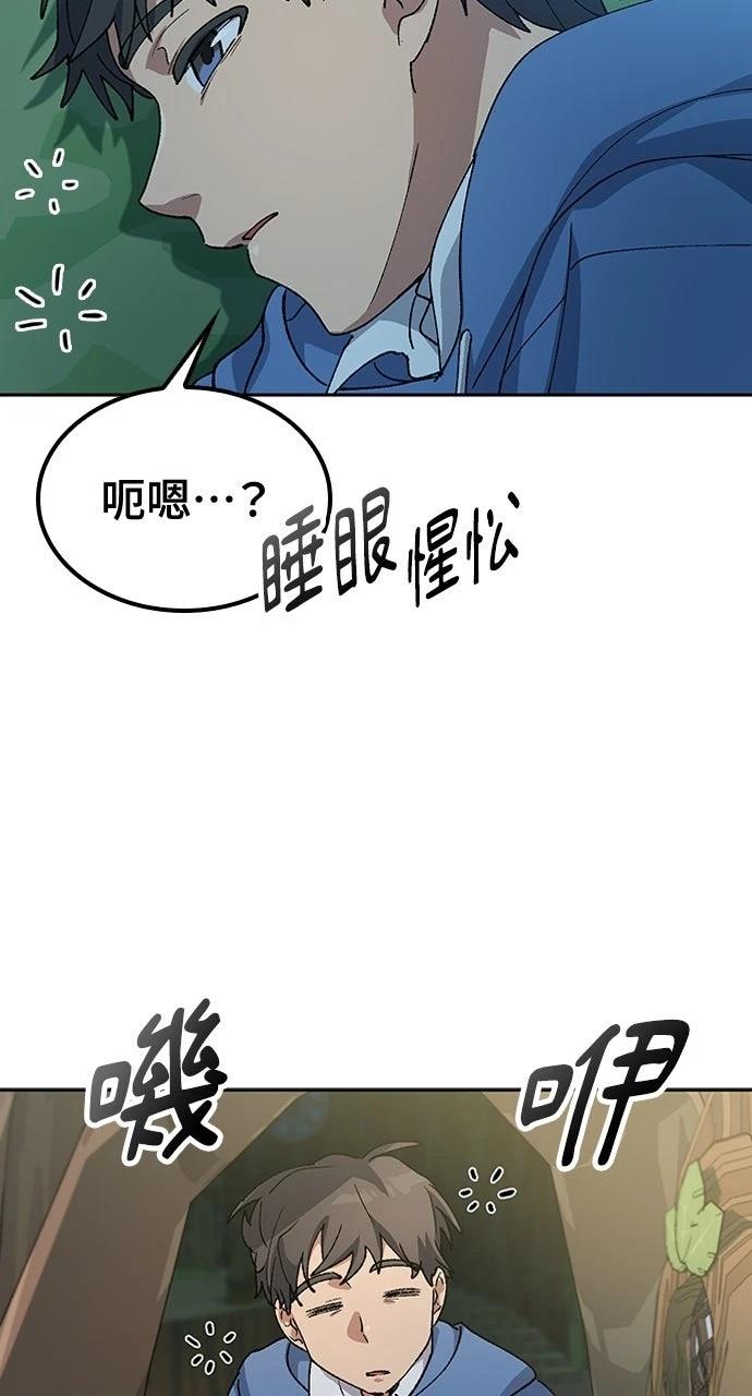 第62话73