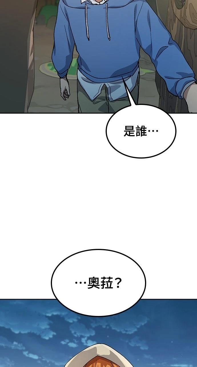 第62话74