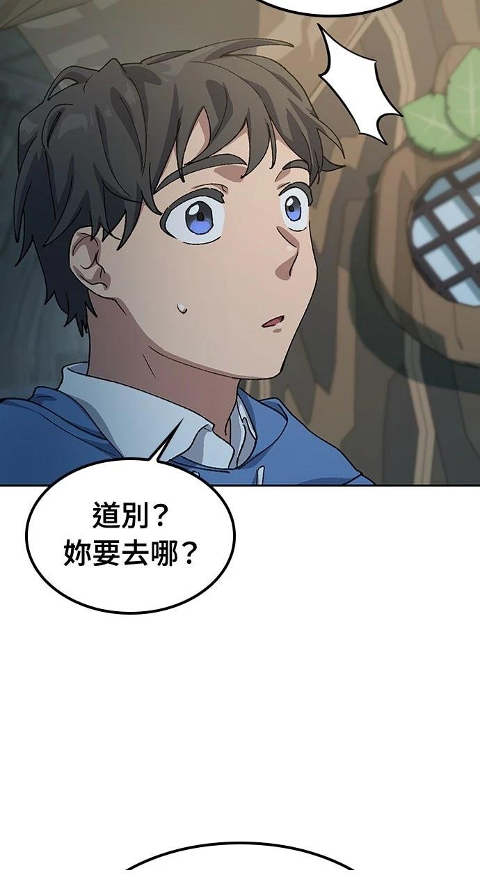第62话76