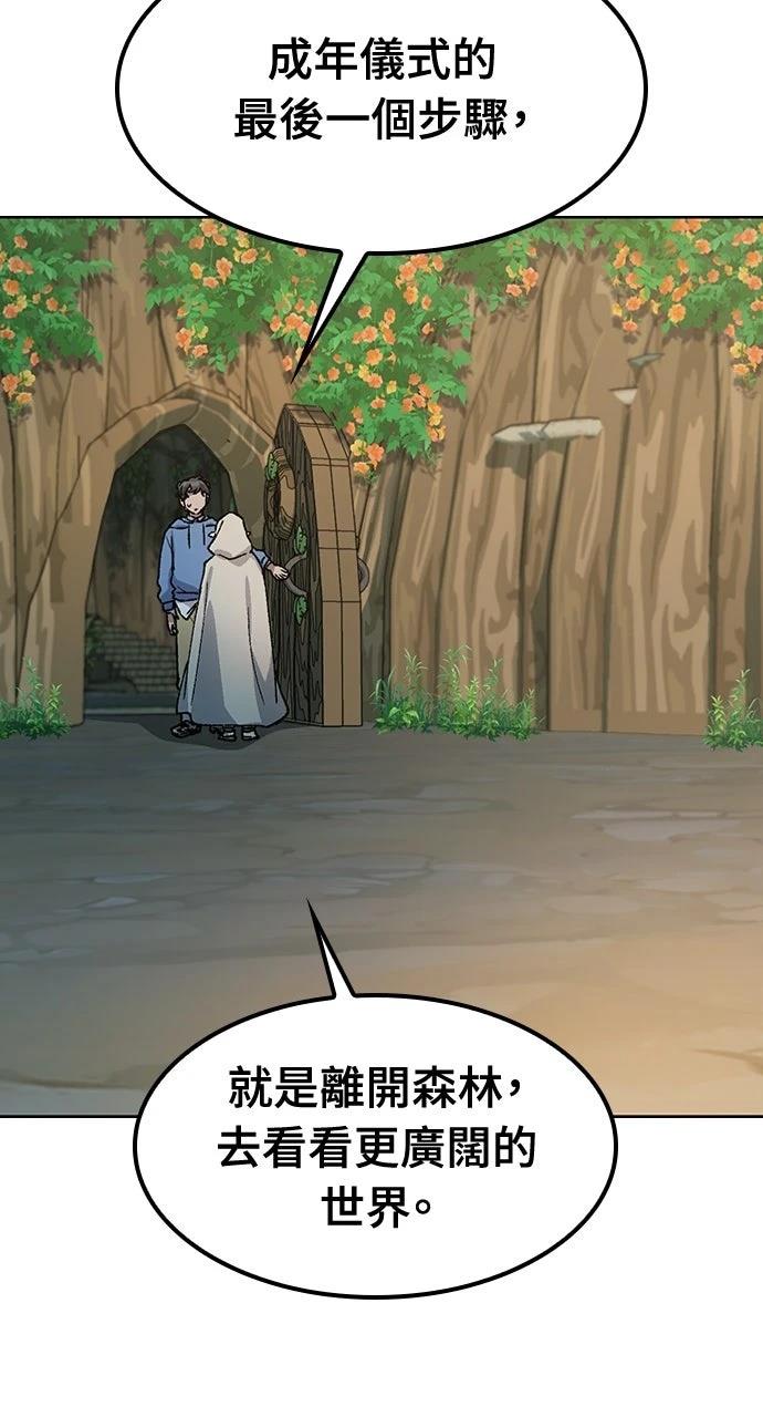 第62话77