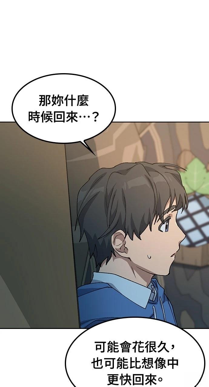 第62话78