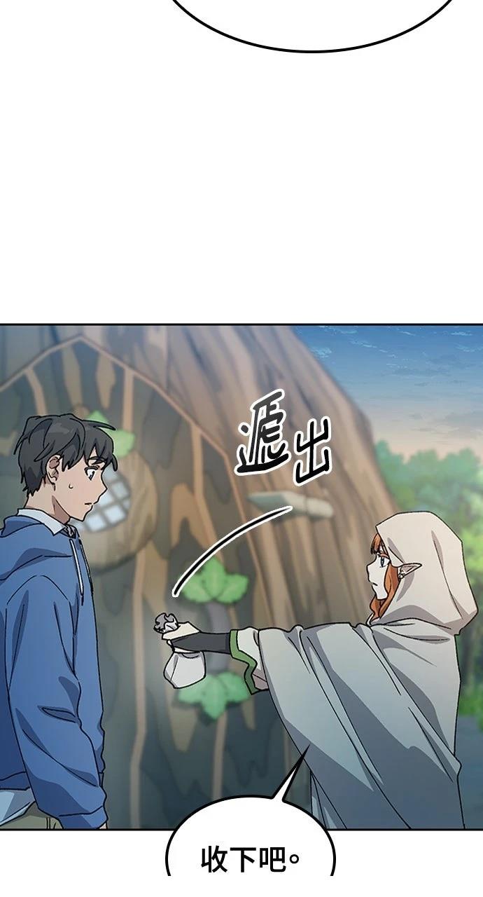 第62话79
