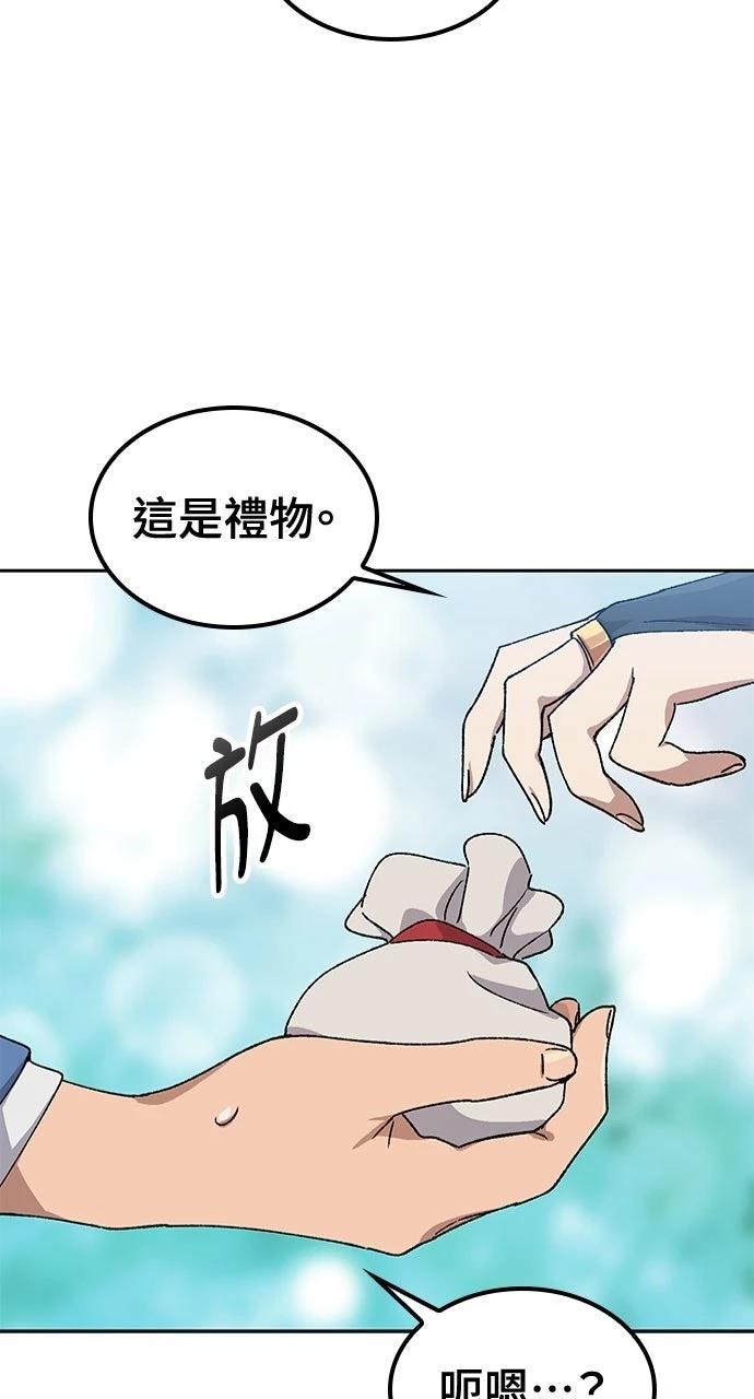 第62话80