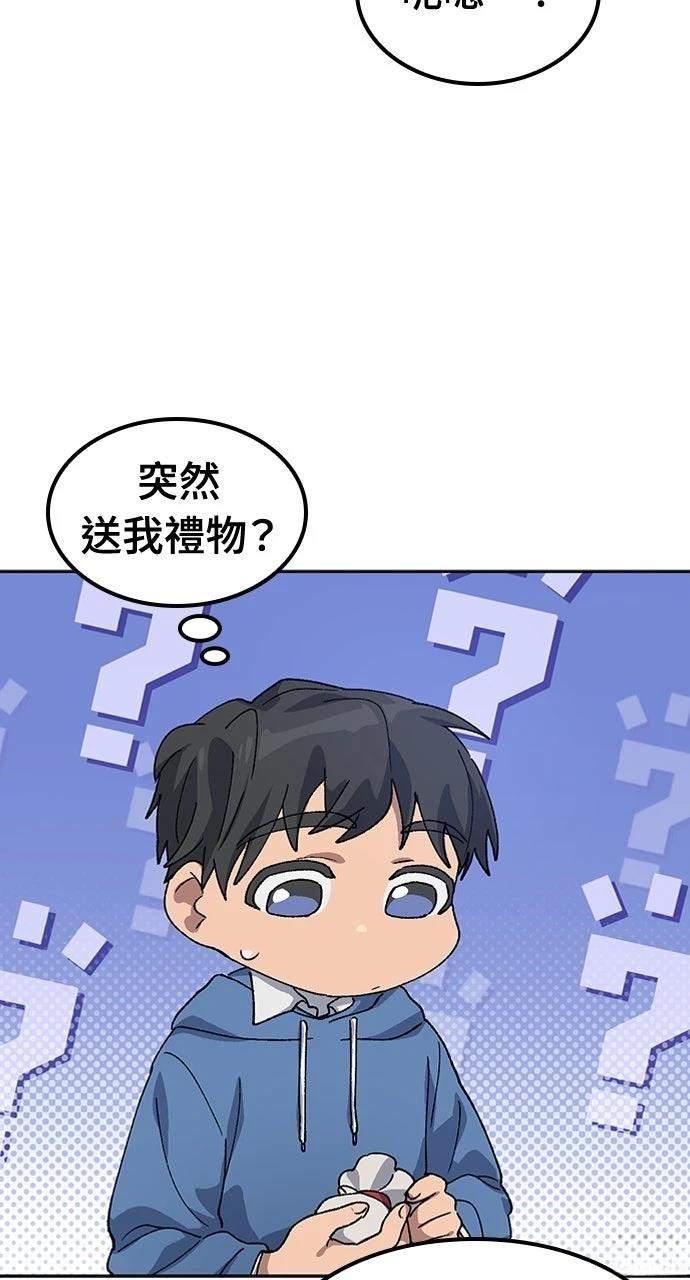 第62话81