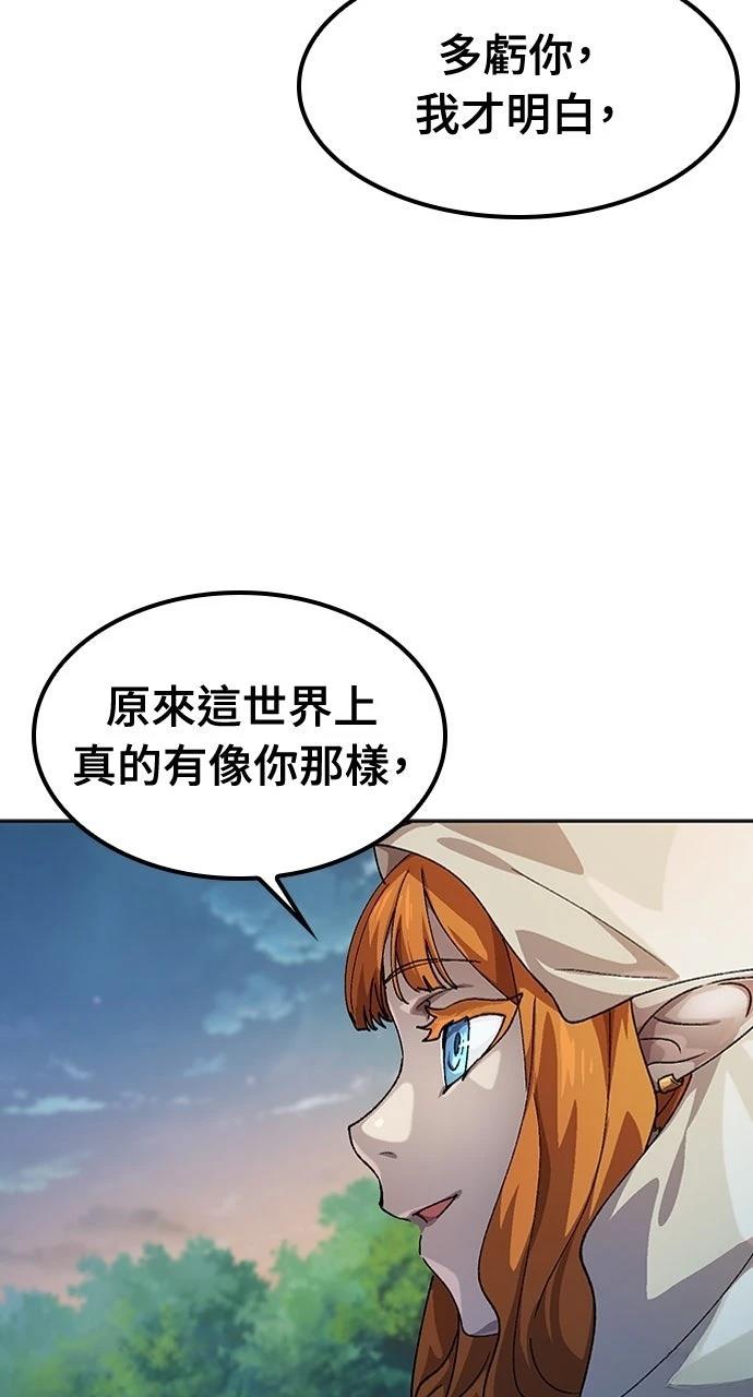 第62话82