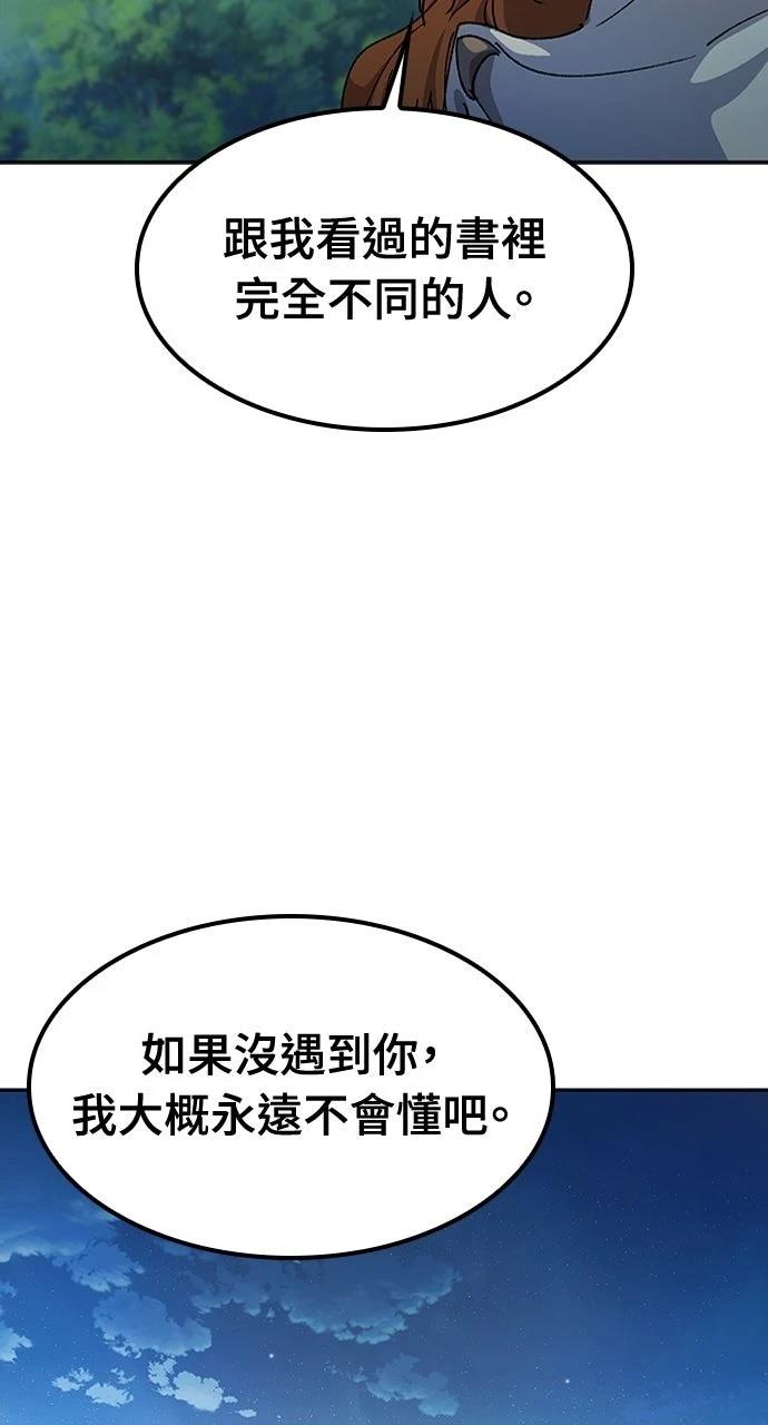 第62话83