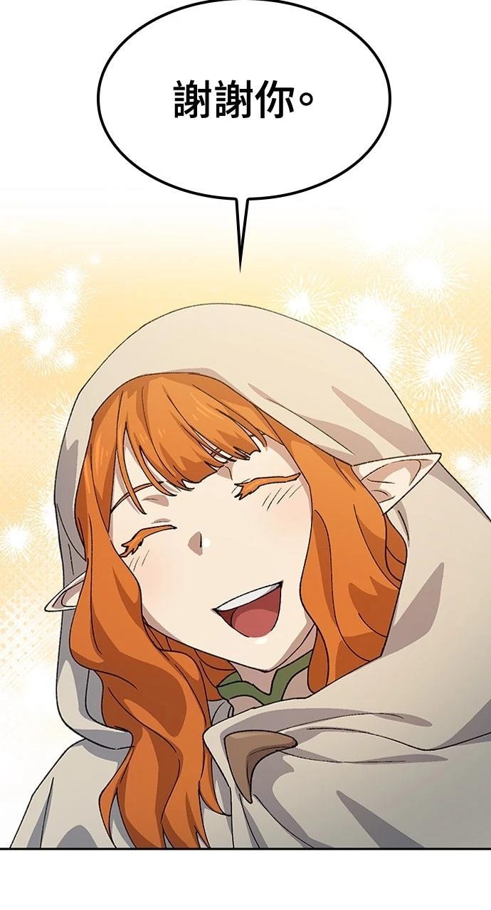 第62话86