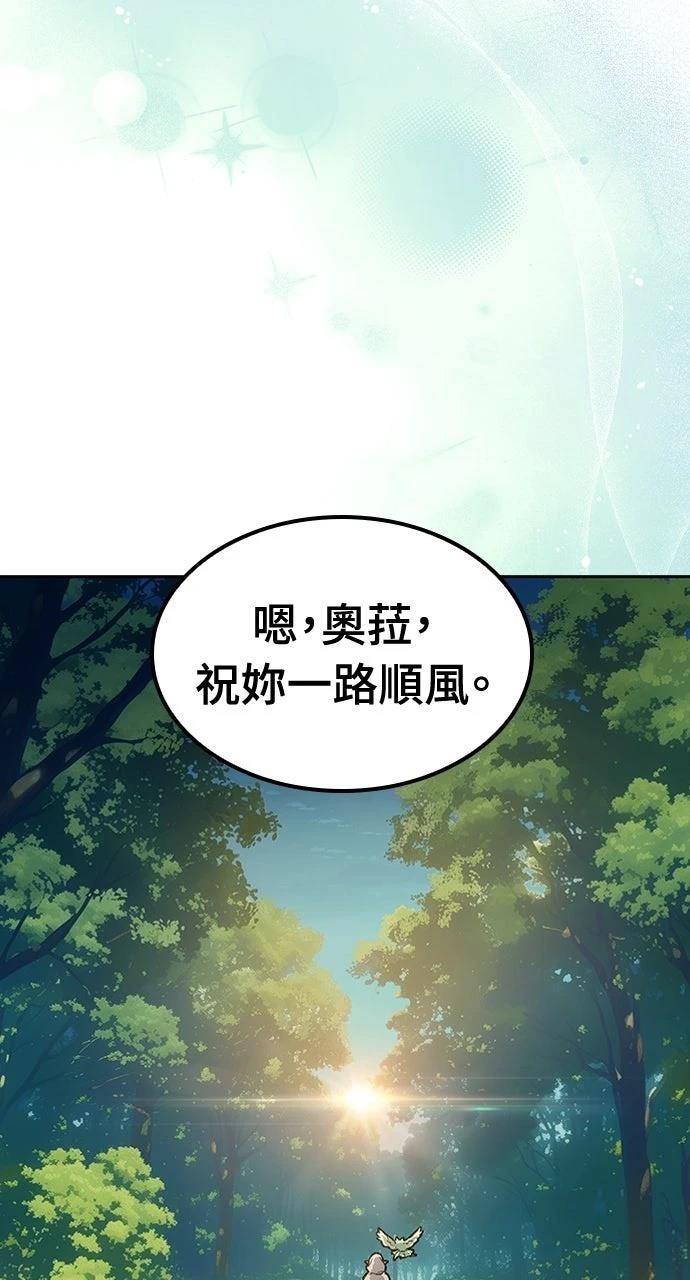 第62话88