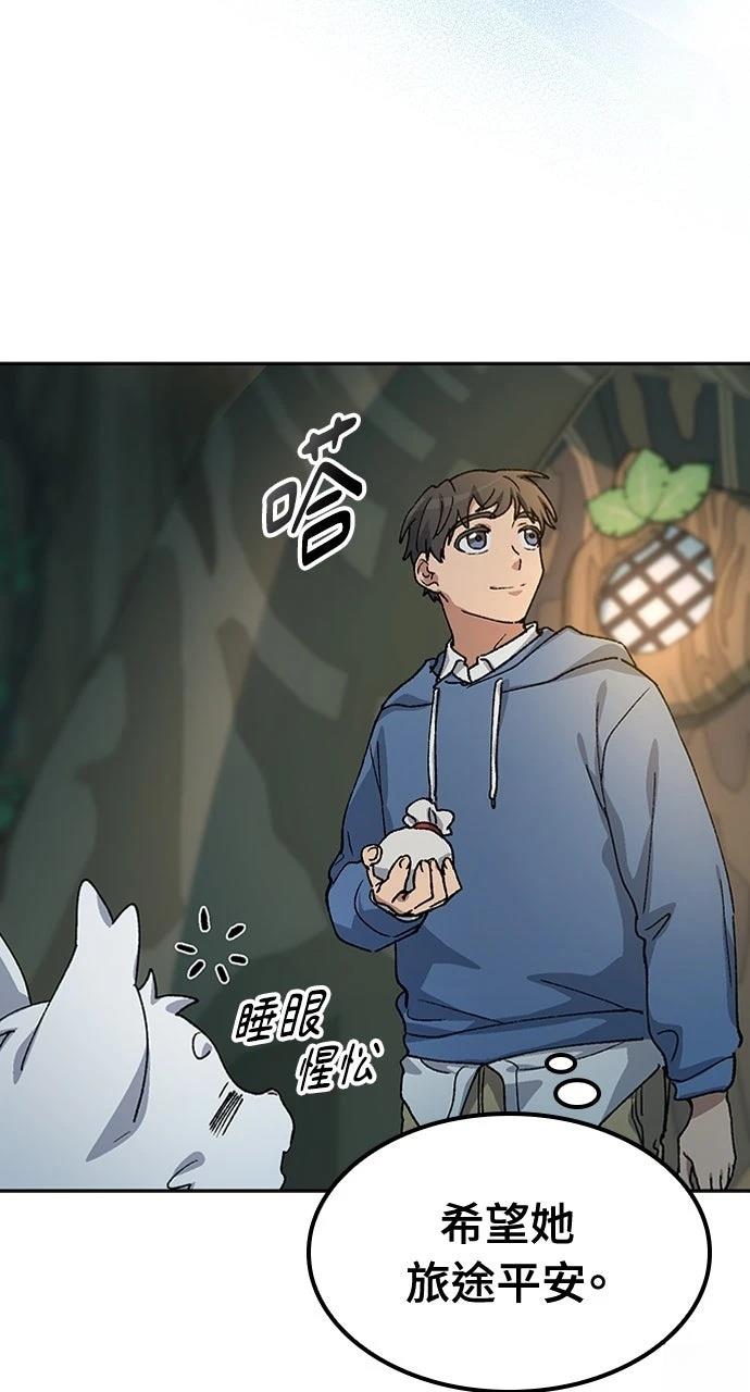 第62话90