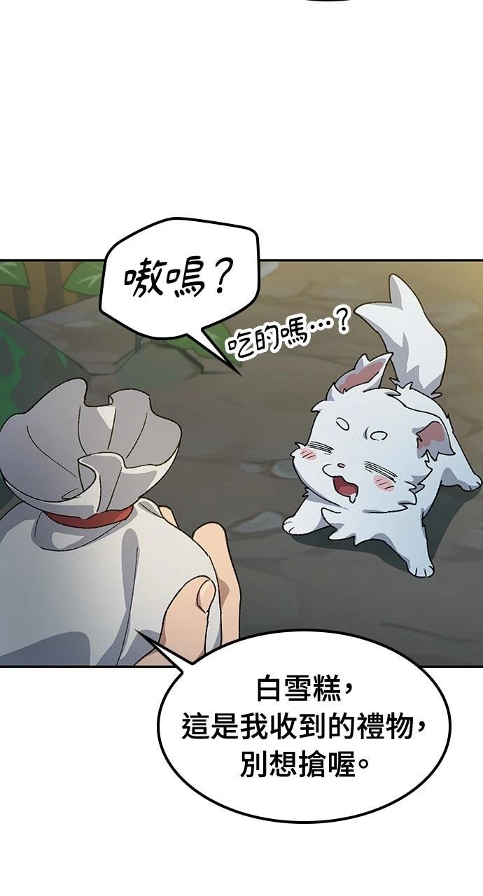 第62话91