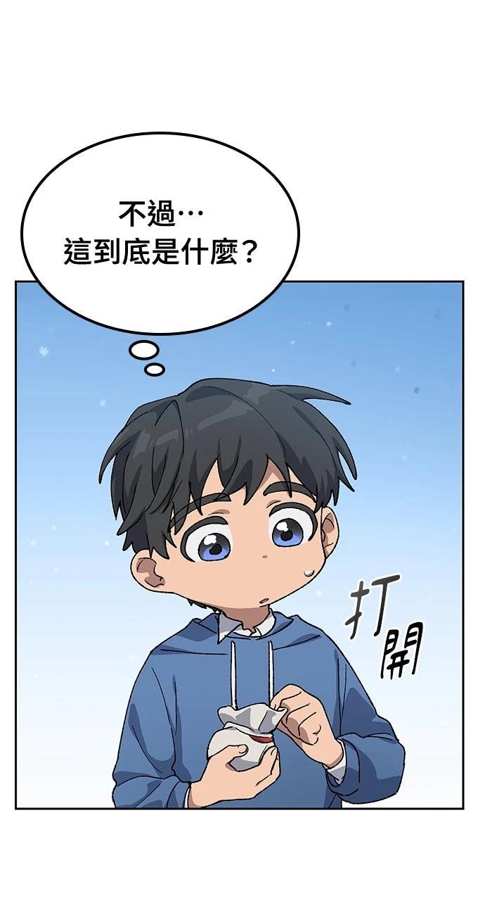 第62话92