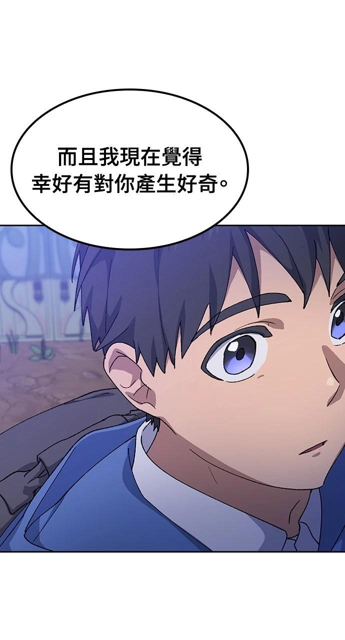 第63话11