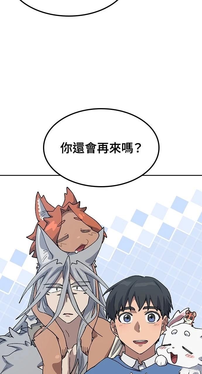 第63话13