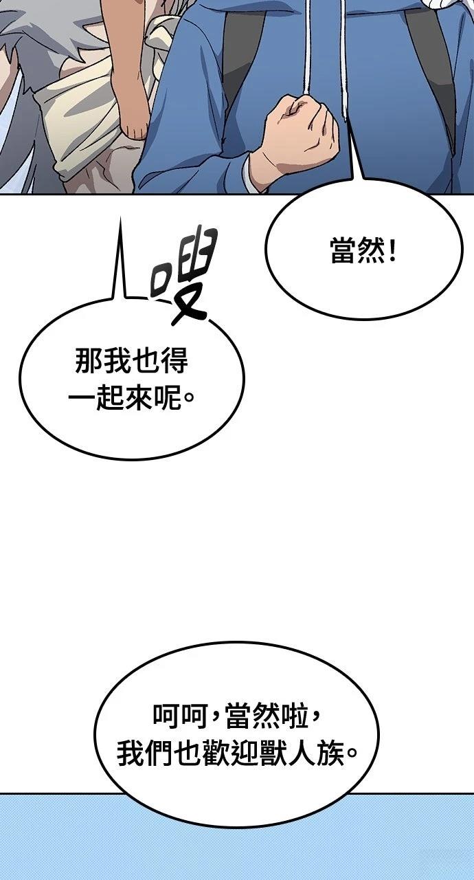 第63话14