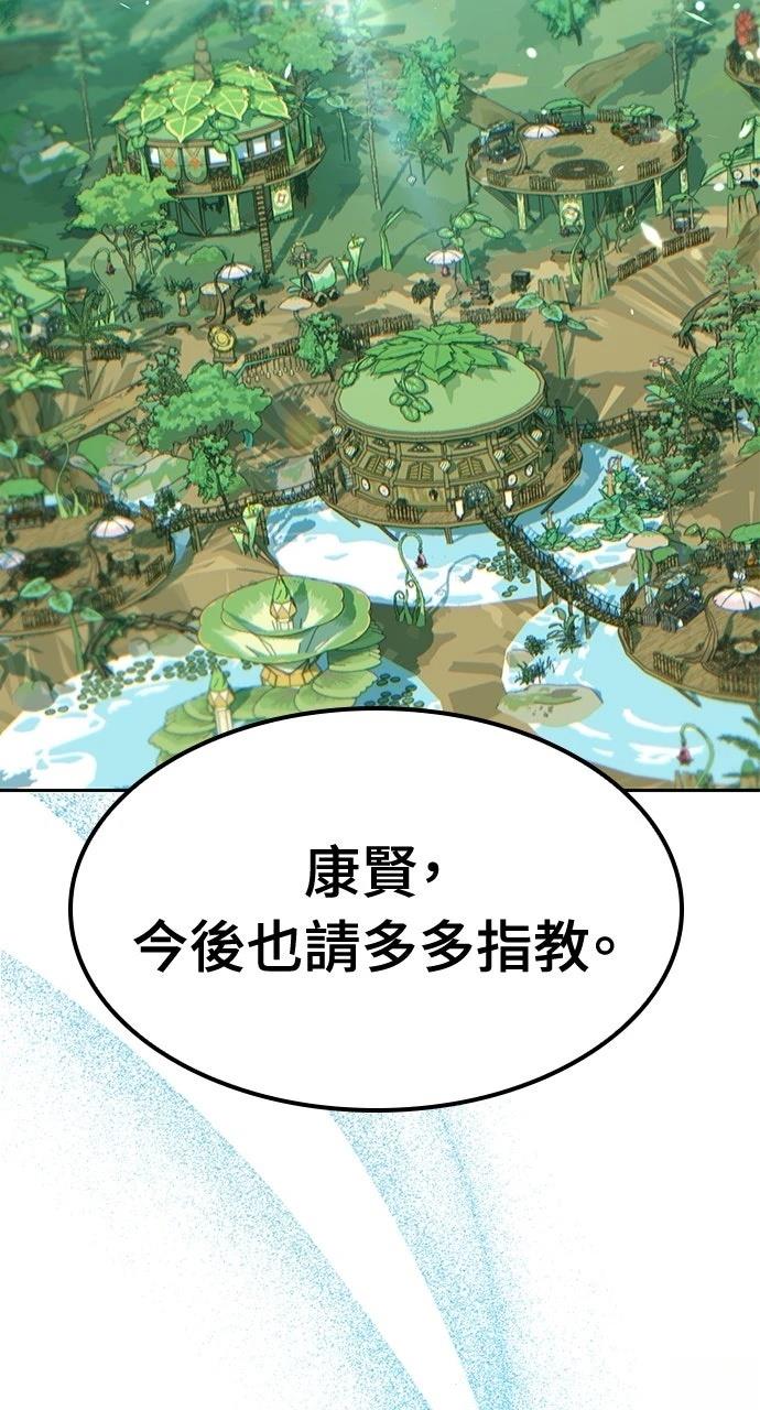 第63话16