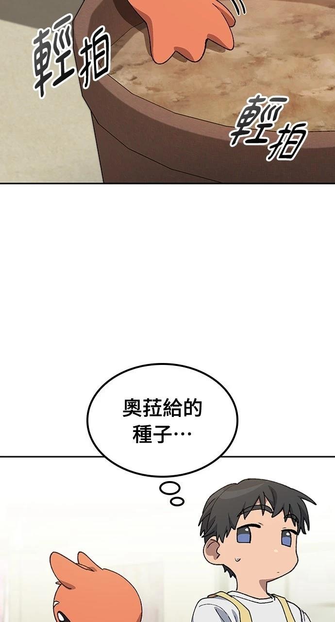 第63话18