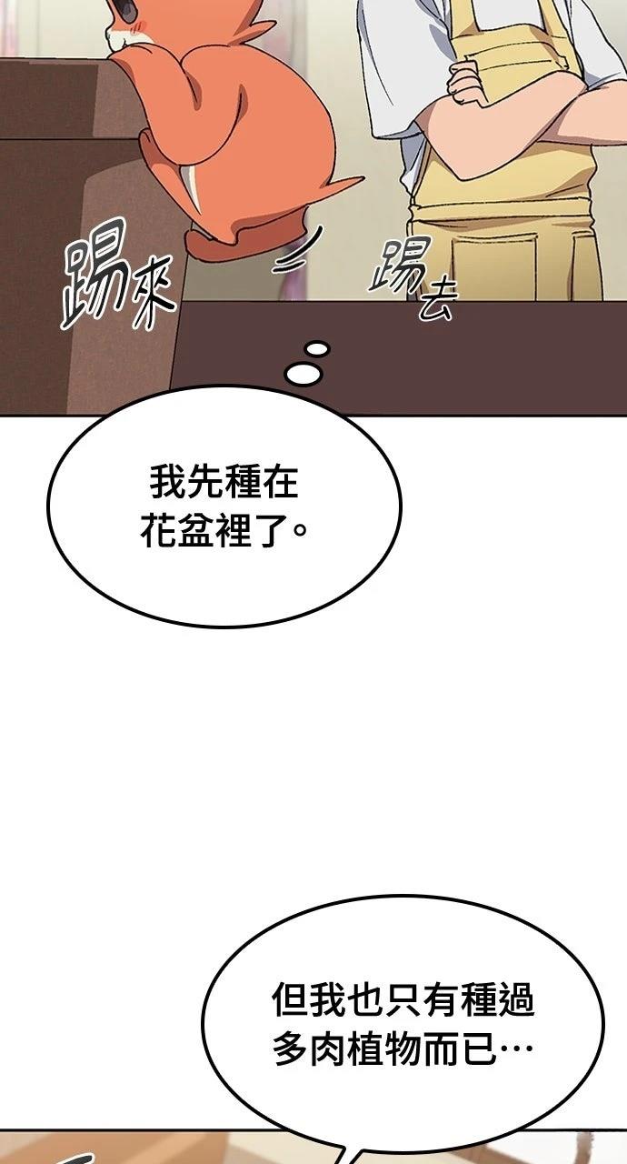 第63话19