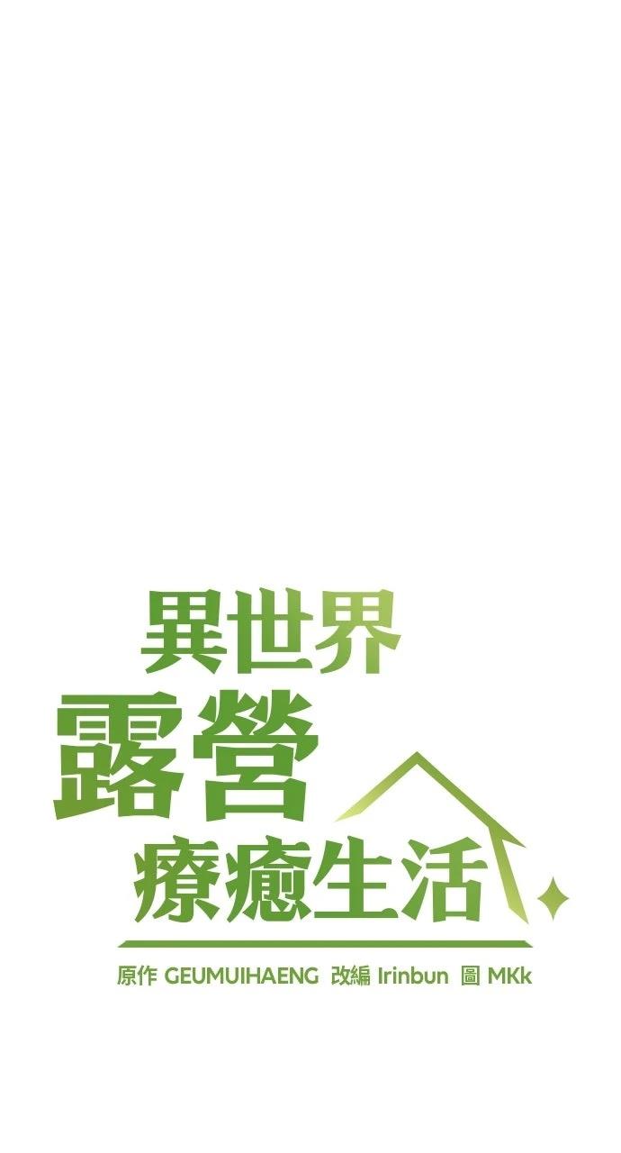 第63话2