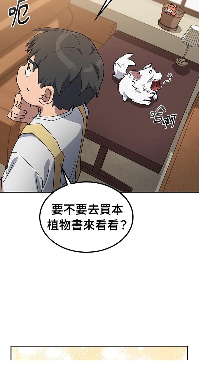 第63话20