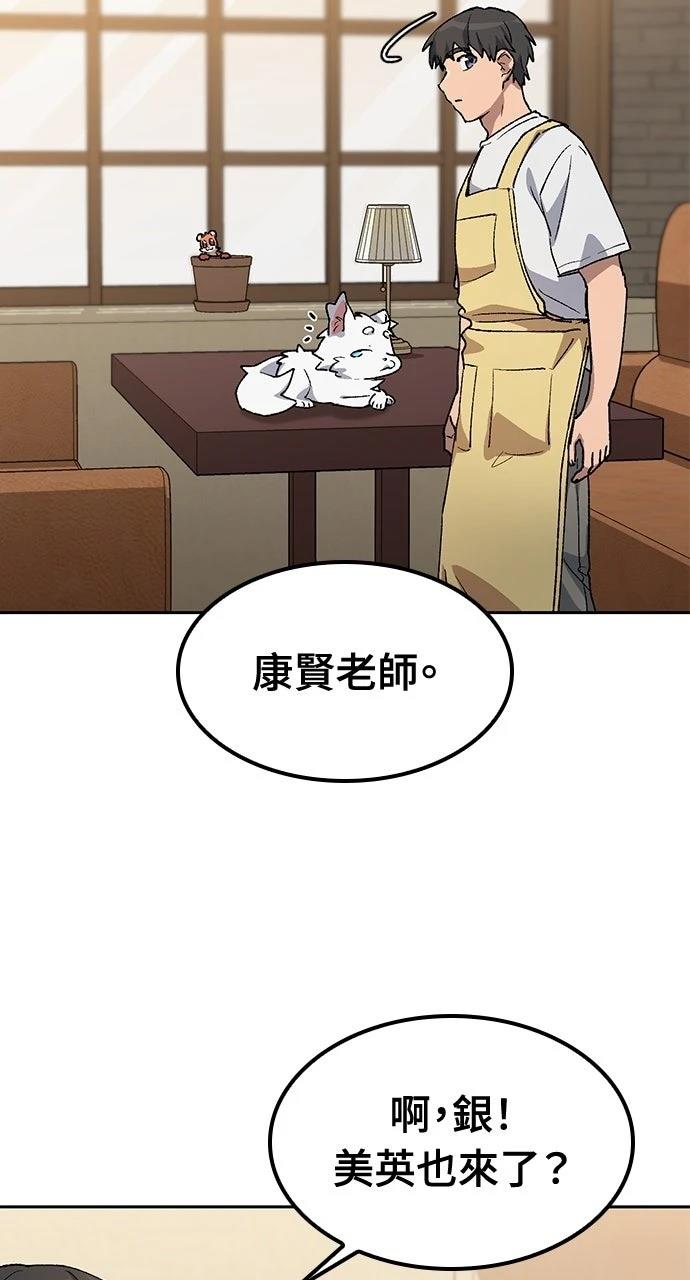 第63话23
