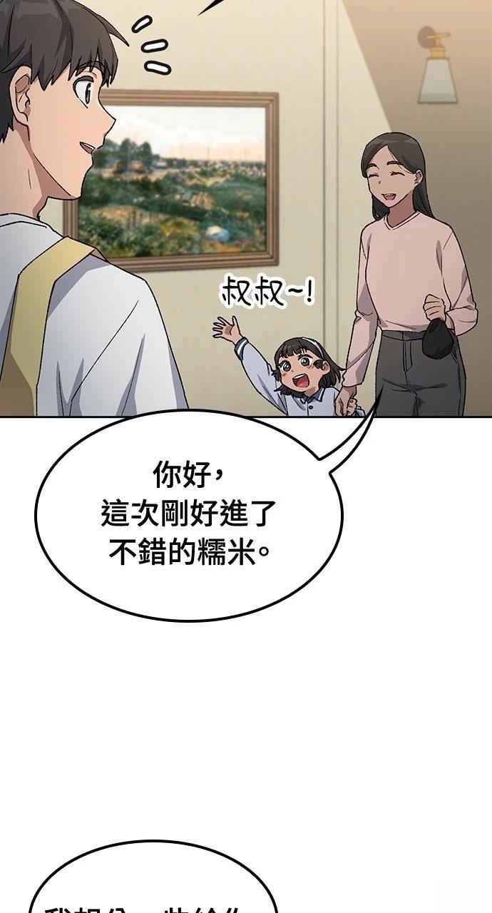 第63话24