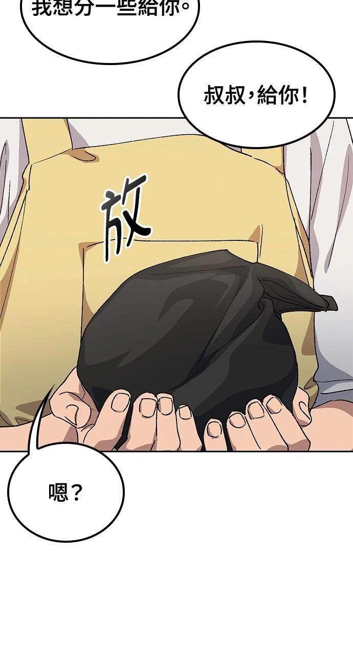 第63话25