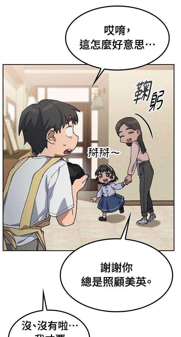 第63话26