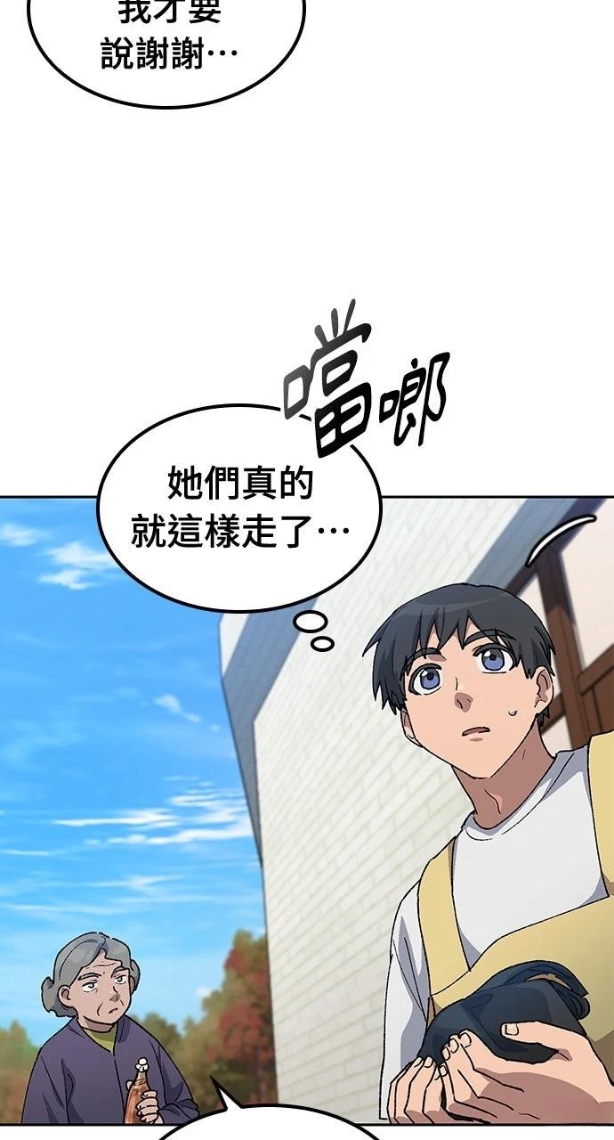 第63话27