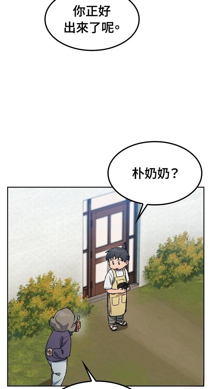 第63话28
