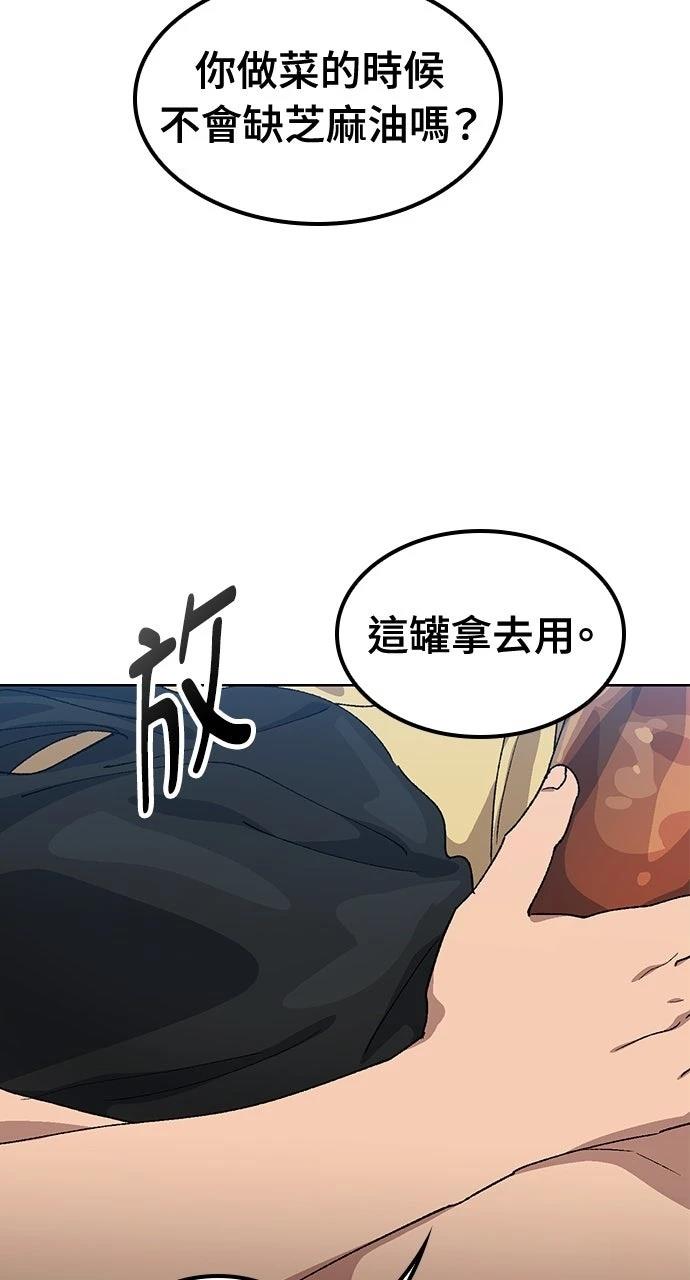 第63话29