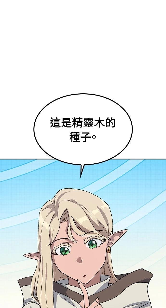 第63话3
