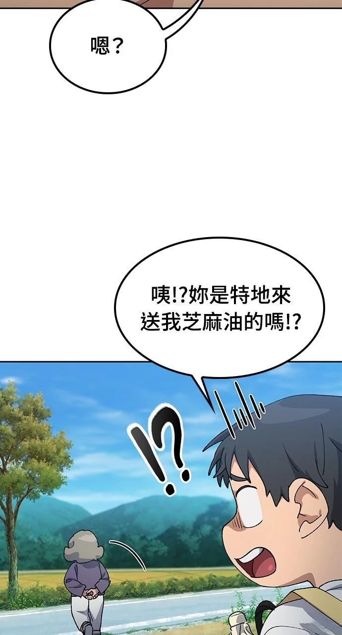 第63话30