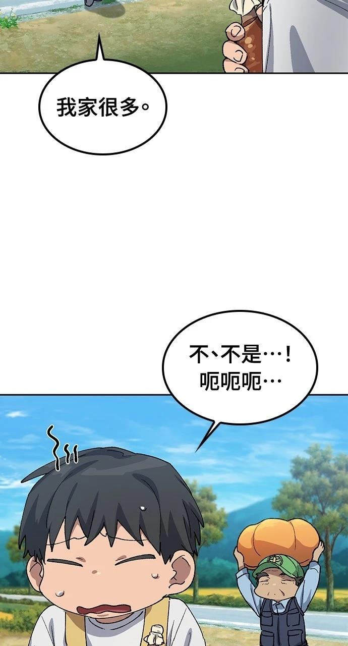 第63话31